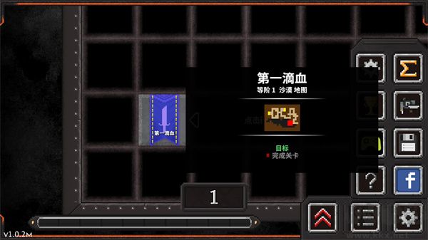 地牢戰爭2原版