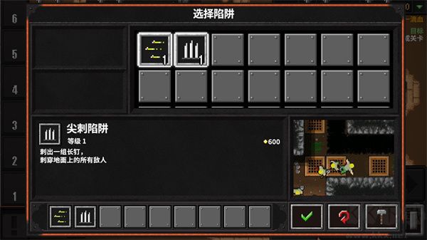 地牢戰爭2原版