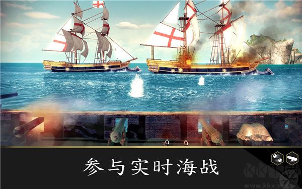 刺客信條海盜奇航