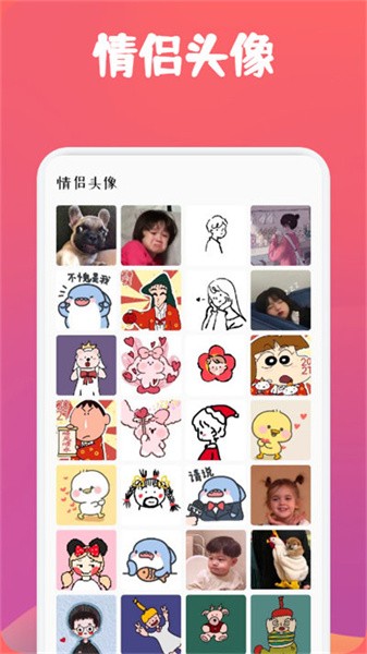 動漫透明壁紙app最新版