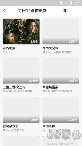 軟件介紹截圖