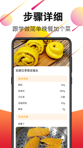 廣場舞視頻大全app完整版