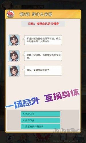 不想當哥哥了去廣告版