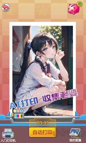 不想當哥哥了去廣告版