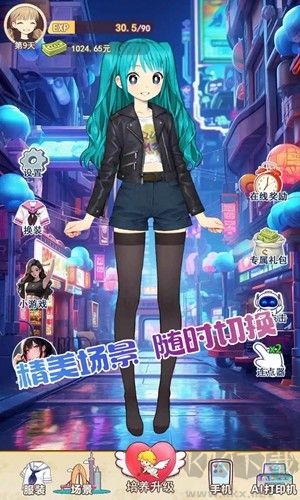 不想當哥哥了去廣告版