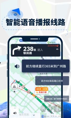 AR導航儀高清版