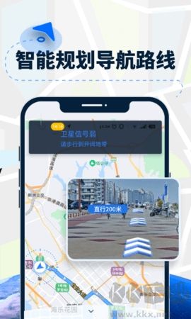 AR導航儀高清版