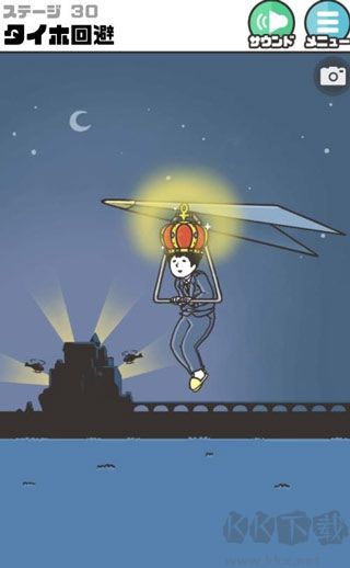 神回避2(內(nèi)附全關(guān)卡攻略)