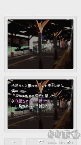 二重物語手機版