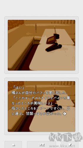 二重物語手機版