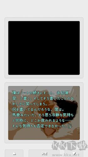 二重物語手機版