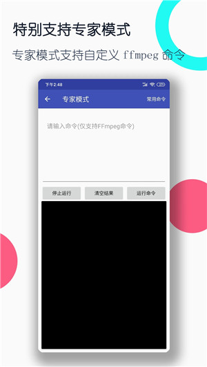 全能格式轉換工廠(視頻格式轉換工廠)