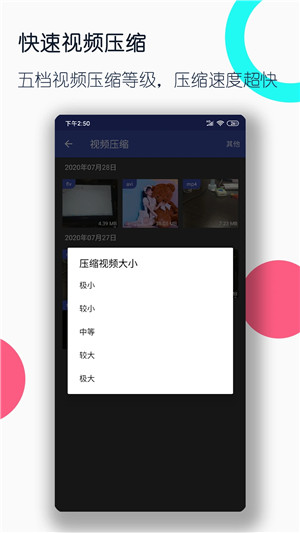 全能格式轉換工廠(視頻格式轉換工廠)