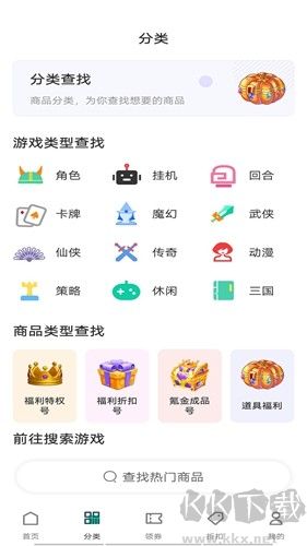 ONE游戲寶盒官方正版