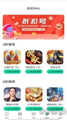 ONE游戲寶盒官方正版
