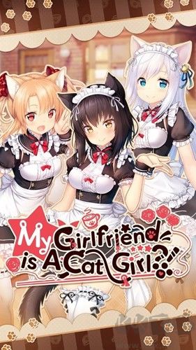 我的女友是貓娘免費版