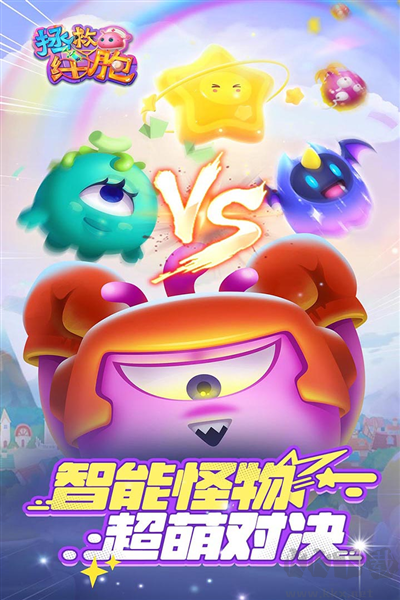 拯救細胞(內含兌換碼大全)