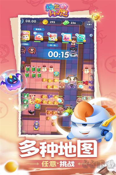 拯救細胞(內含兌換碼大全)