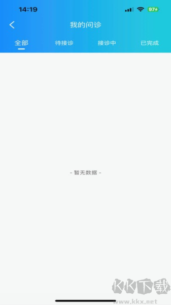 二手車之家最新官網版