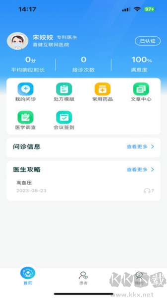 二手車之家最新官網版