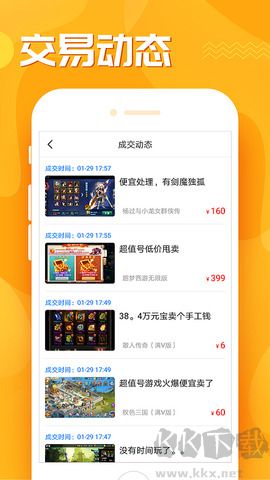 九妖9.1舊版本