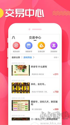 九妖9.1舊版本