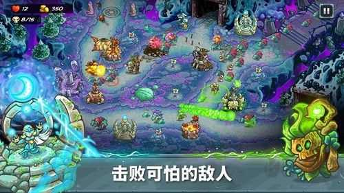 王國保衛戰5聯盟內置輔助菜單版