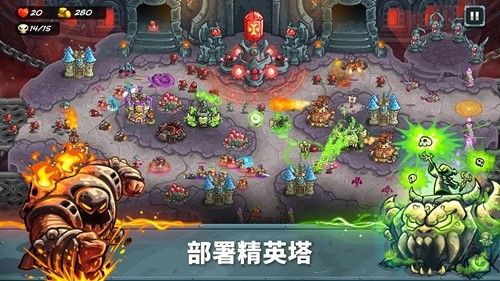 王國保衛戰5聯盟內置輔助菜單版