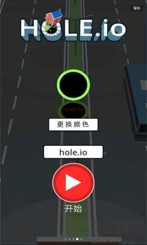 黑洞大作戰全皮膚解鎖版