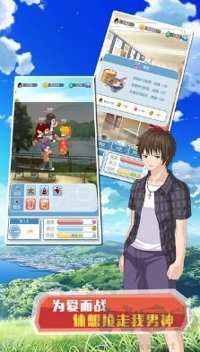 早安！外星人男友