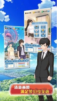 早安！外星人男友