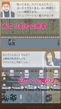 修羅轉生單機版