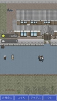 修羅轉生單機版