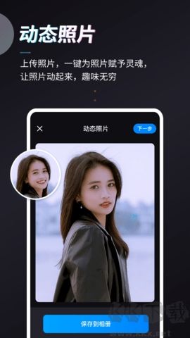 Styler(照片修復)