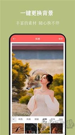 全能摳圖app