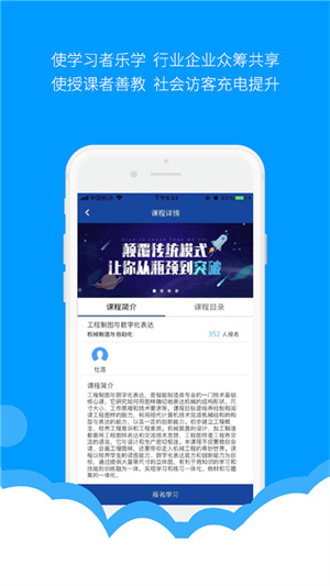 微知庫app學生版