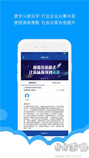 微知庫app學生版