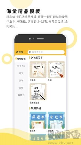 小白智慧打印app官網(wǎng)版