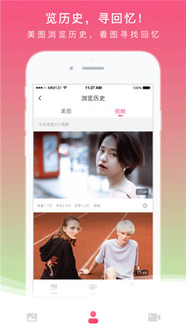 mm131 美女寫真最新版