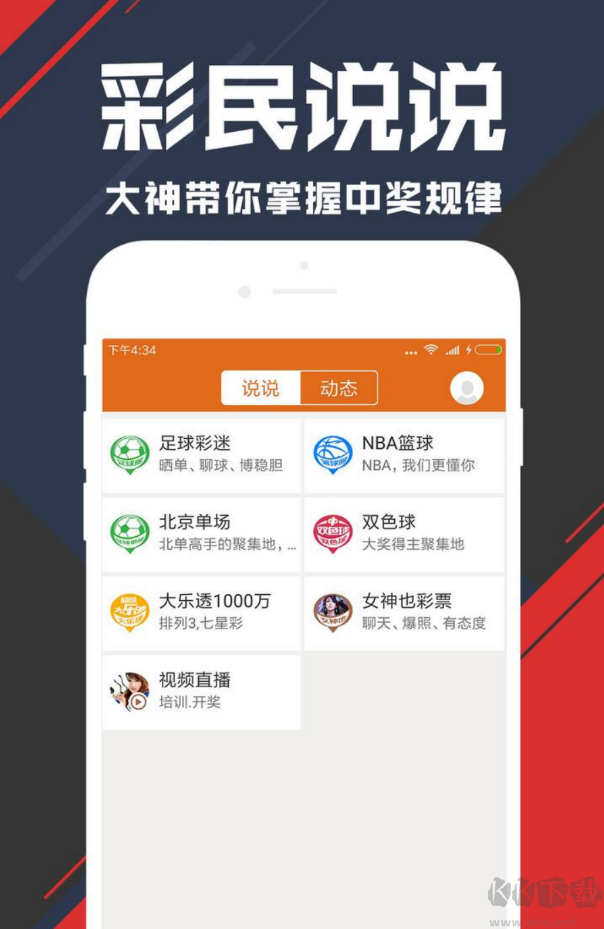 246天天好彩舊版本