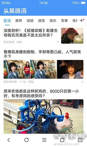 vivo瀏覽器官網版