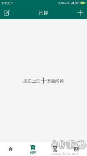 萬能自動點擊器手機破解版
