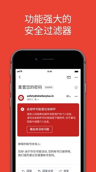 谷歌郵箱app安卓版