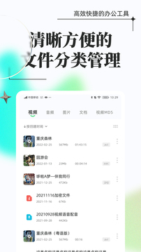 萬能格式轉(zhuǎn)換器app解鎖版