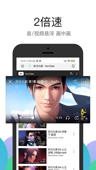 pp瀏覽器app最新版