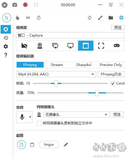 截圖