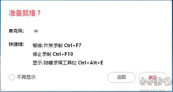 截圖