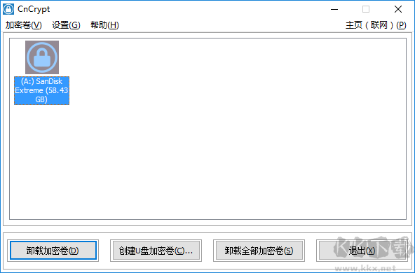 截圖
