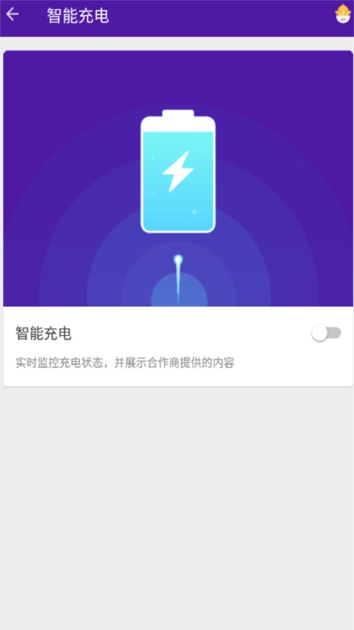 coolermaster(手機(jī)降溫大師)