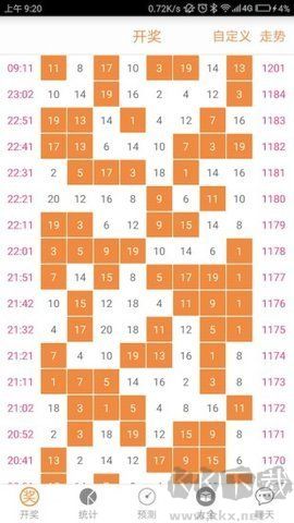 55125中國彩吧福彩